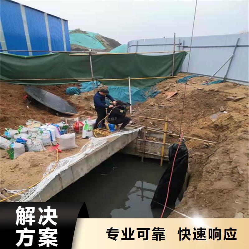 沧州市水下管道堵漏公司-本地水下打捞队伍