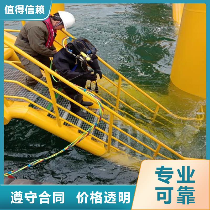 昆山市污水管道水下封堵公司-專業(yè)潛水員服務(wù)公司