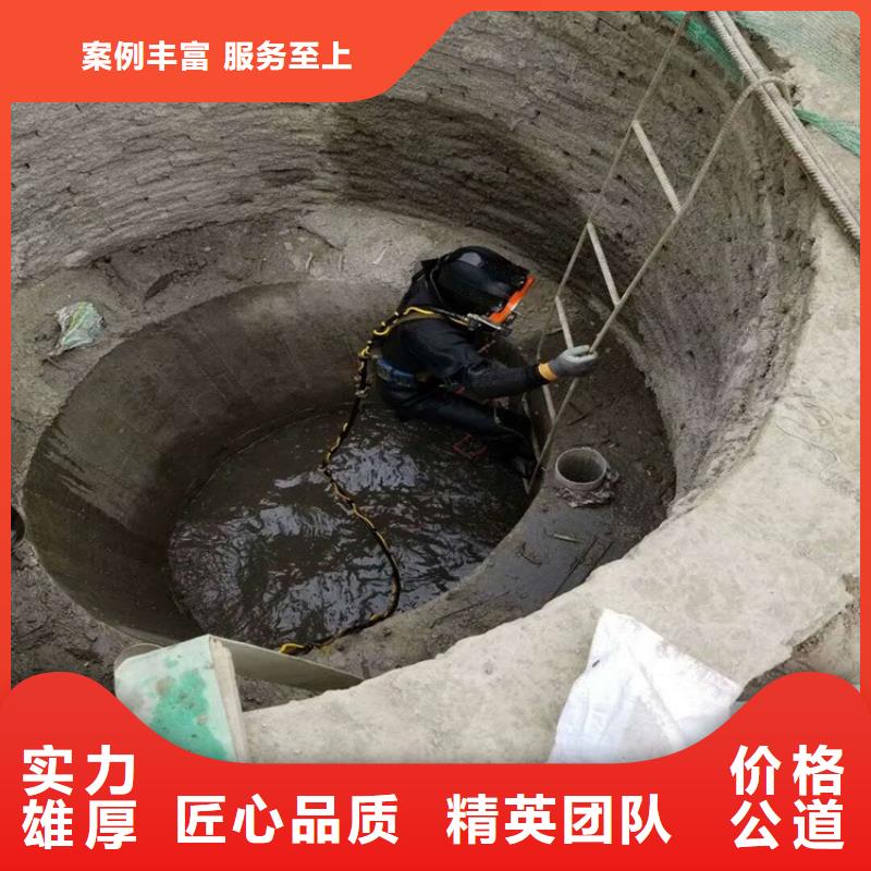 武漢市蛙人水下作業服務-本地及時為您打撈服務