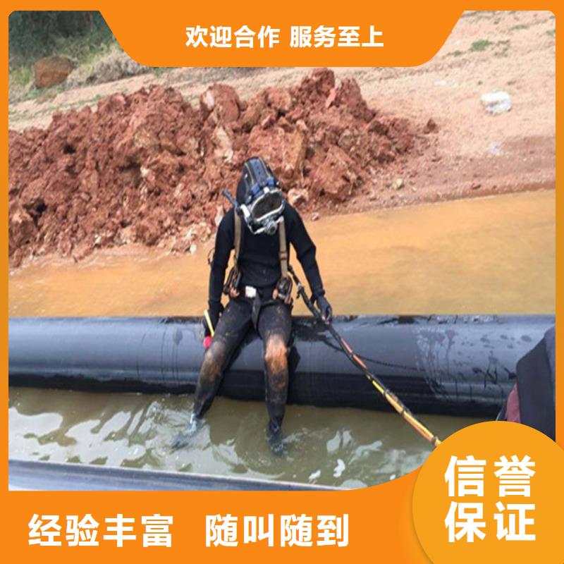 哈爾濱市水下鋼板切割公司-水下打撈服務