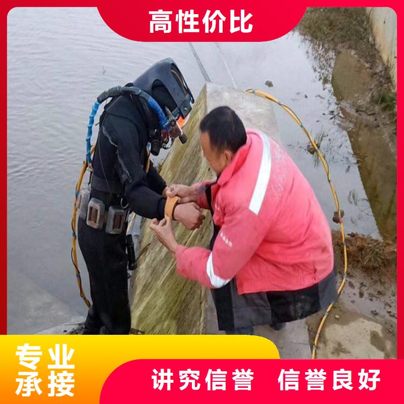 滁州市水下作业公司-本地全市打捞救援团队
