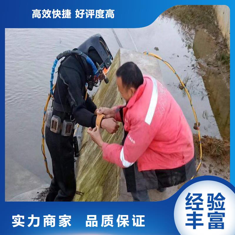 咸陽市潛水隊-承接各種水下打撈服務