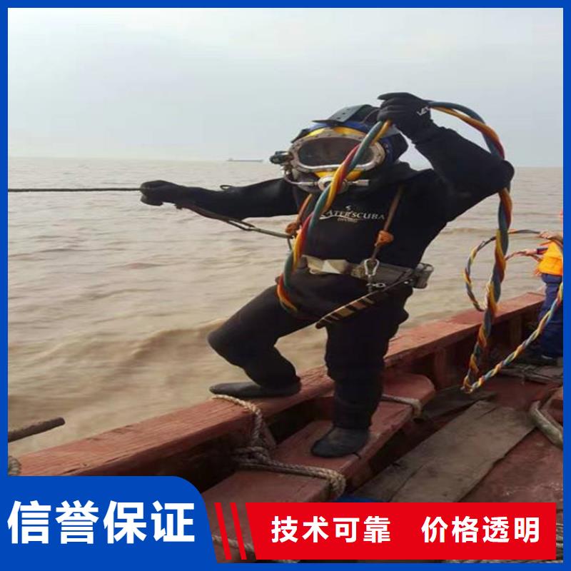 扬州市潜水打捞队-本市潜水打捞施工团队