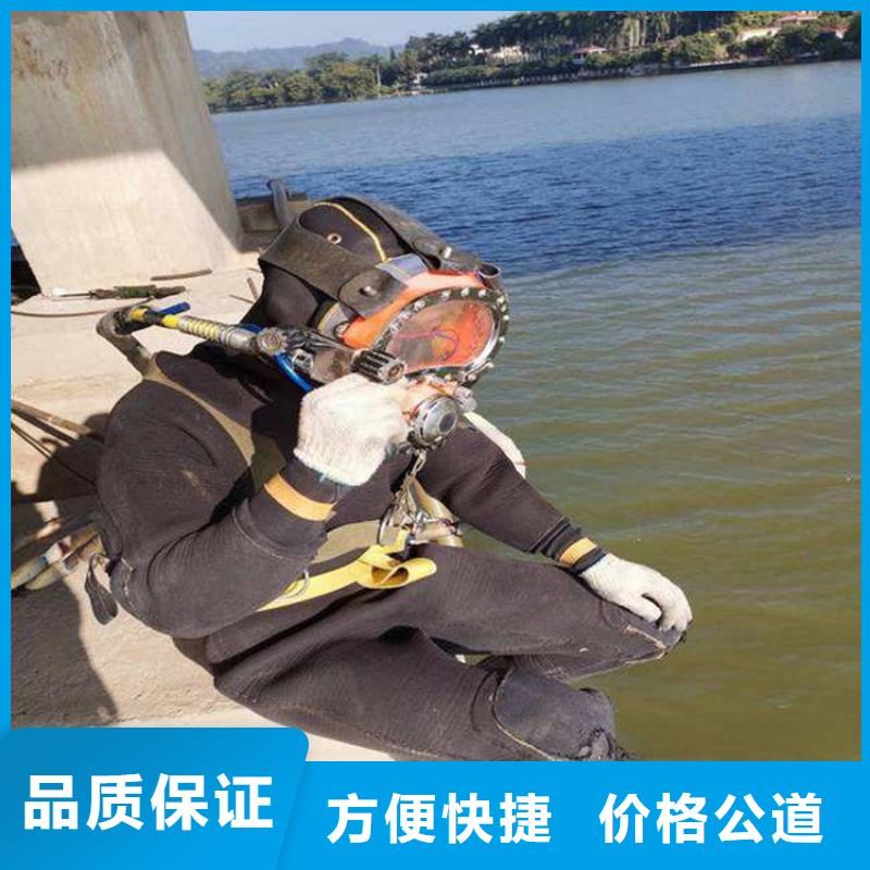 枣庄市潜水员水下作业服务-承接各种水下作业