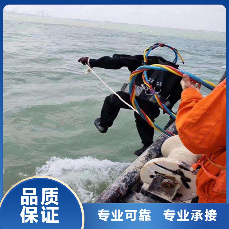 徐州市水下拆除安装公司-当地潜水单位