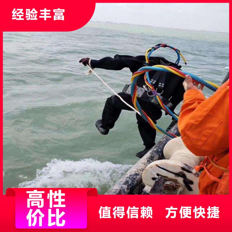 滁州市水下打捞队-承接各种水下打捞服务