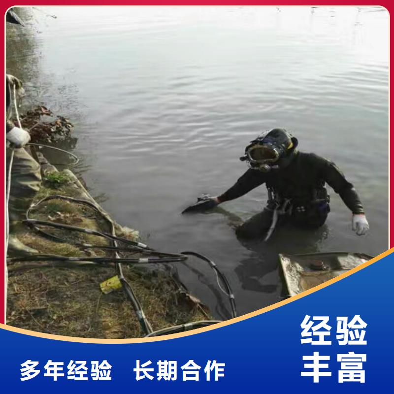 柳州市水下作业公司-当地潜水打捞队伍
