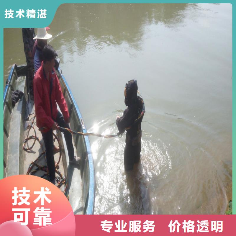 咸阳市水下作业公司-本地打捞服务联系  