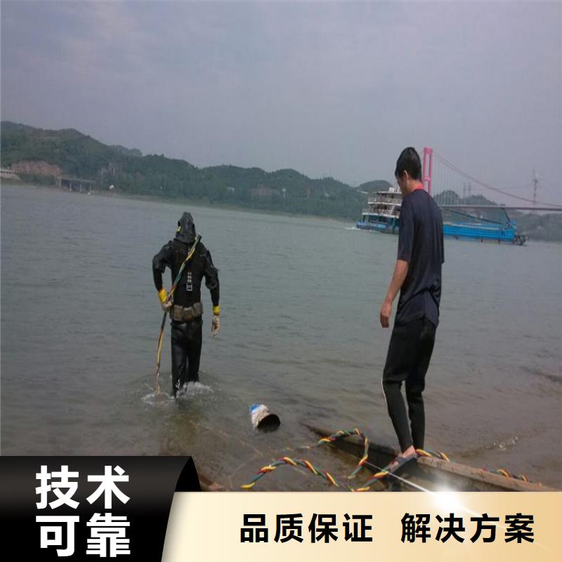 灌云县水下打捞作业公司-承接各种水下作业
