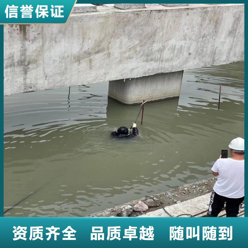蘭州市蛙人水下作業服務-水下施工隊