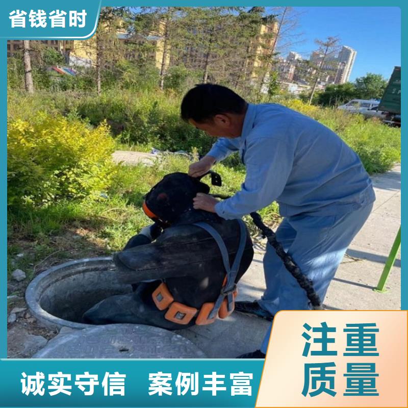 哈爾濱市水下打撈作業(yè)公司-專業(yè)潛水隊(duì)