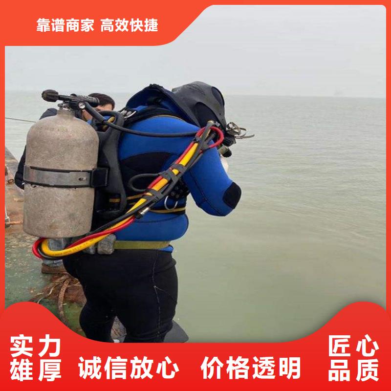 柳州市潛水員水下作業(yè)服務-蛙人潛水施工隊伍