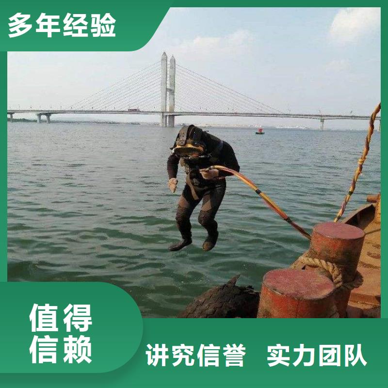 武汉市水下封堵公司-潜水员服务