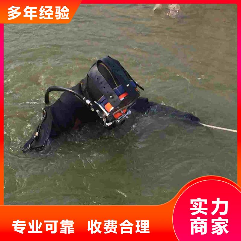 徐州市水下作业公司-承接各种水下作业