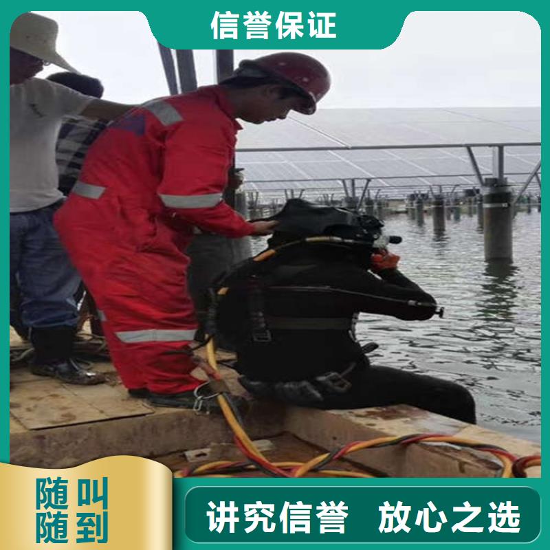 台州市蛙人水下作业服务-承接各种水下作业