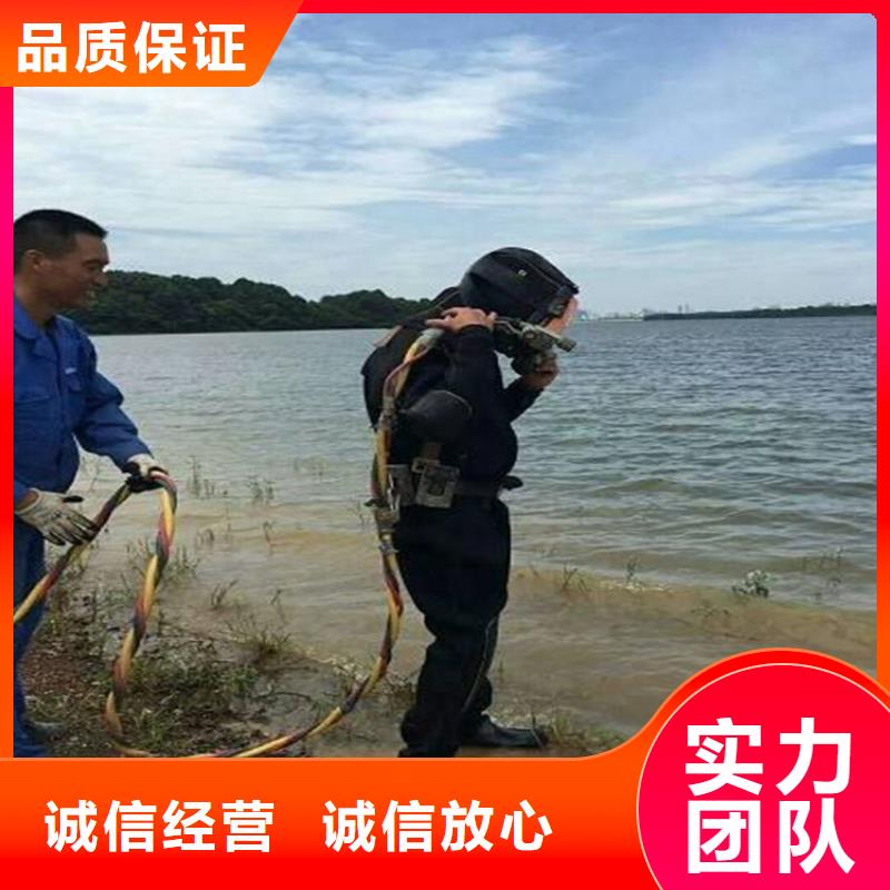 灌南县水下作业公司-本地打捞服务联系  