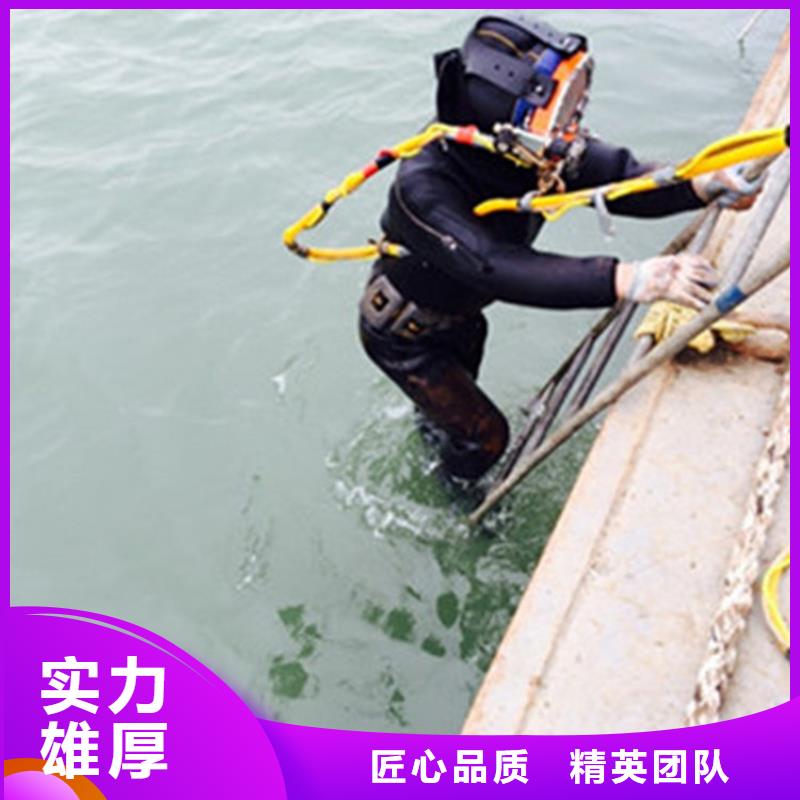 棗莊市水下封堵公司-本地潛水隊