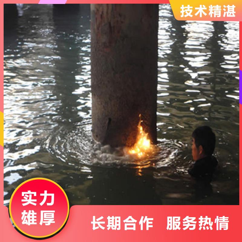 丹阳市水下钢板切割公司-本地潜水队