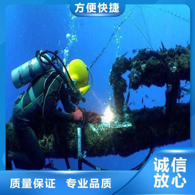 泰州市潛水員水下作業服務-專業水下作業施工