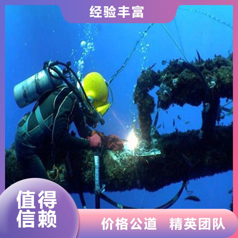 丹阳市水下焊接服务-潜水员服务