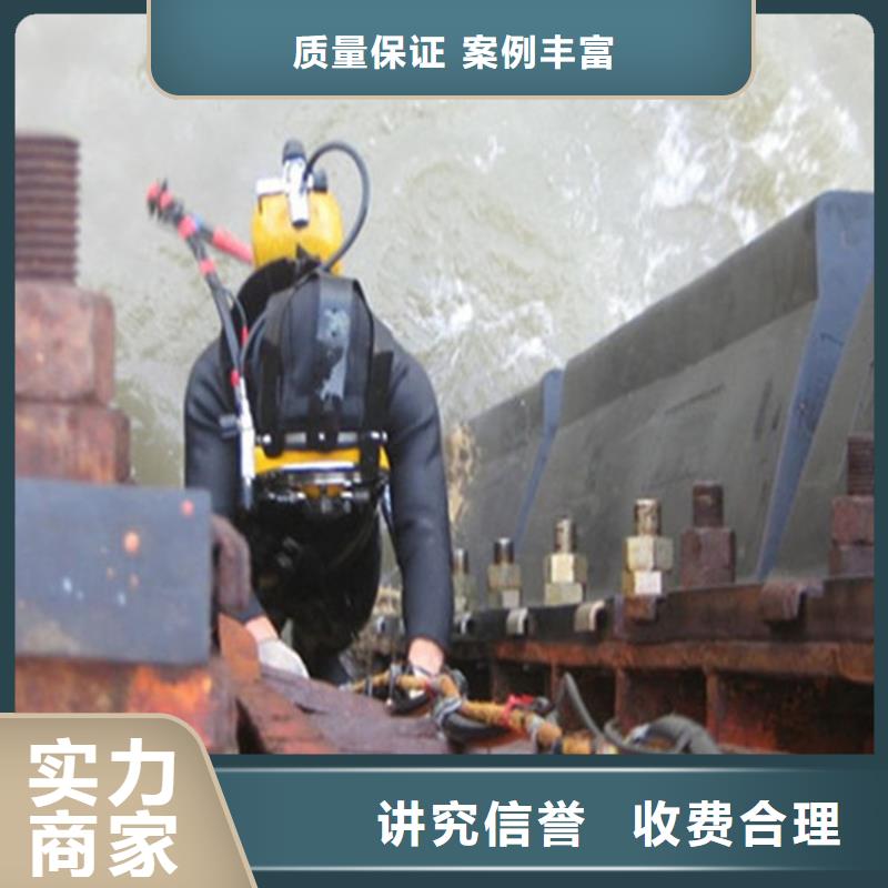 滁州市水下打捞作业公司-当地潜水单位
