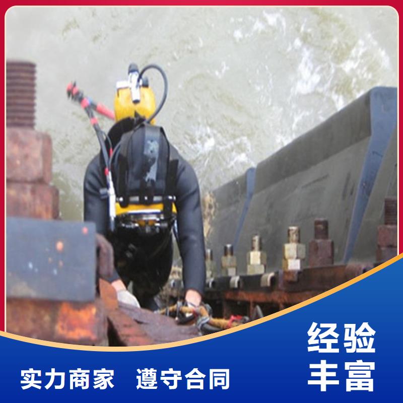 灌南縣蛙人水下作業服務-承接各種水下作業