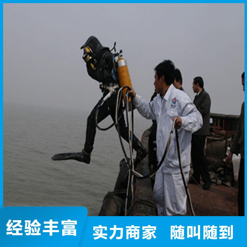 宁波市潜水打捞队-本地水下打捞救援队伍