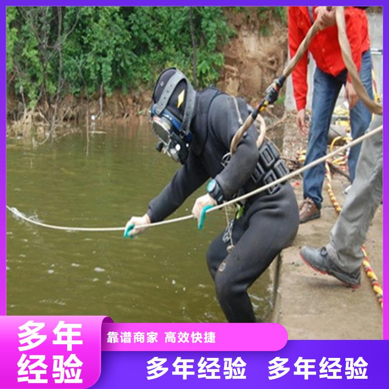 衢州市水下作业公司-本地打捞团队作业快捷