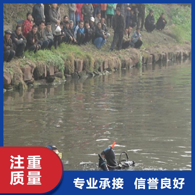 安庆市水下打捞公司-承接各种水下打捞服务