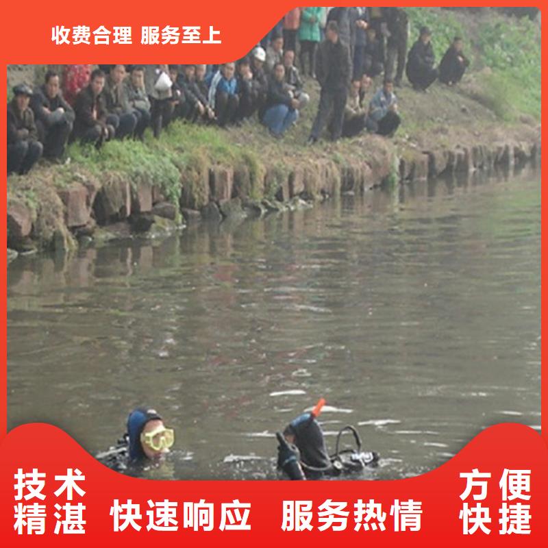 揚(yáng)州市蛙人水下作業(yè)服務(wù)-水下施工  