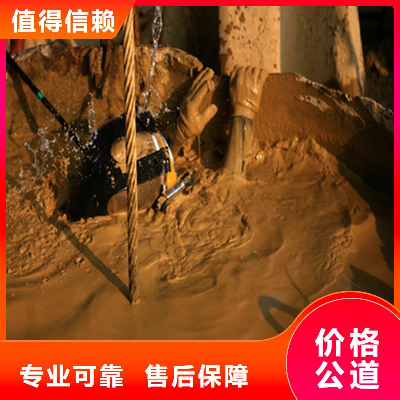 蚌埠市水下拆除安装公司-水下救援队