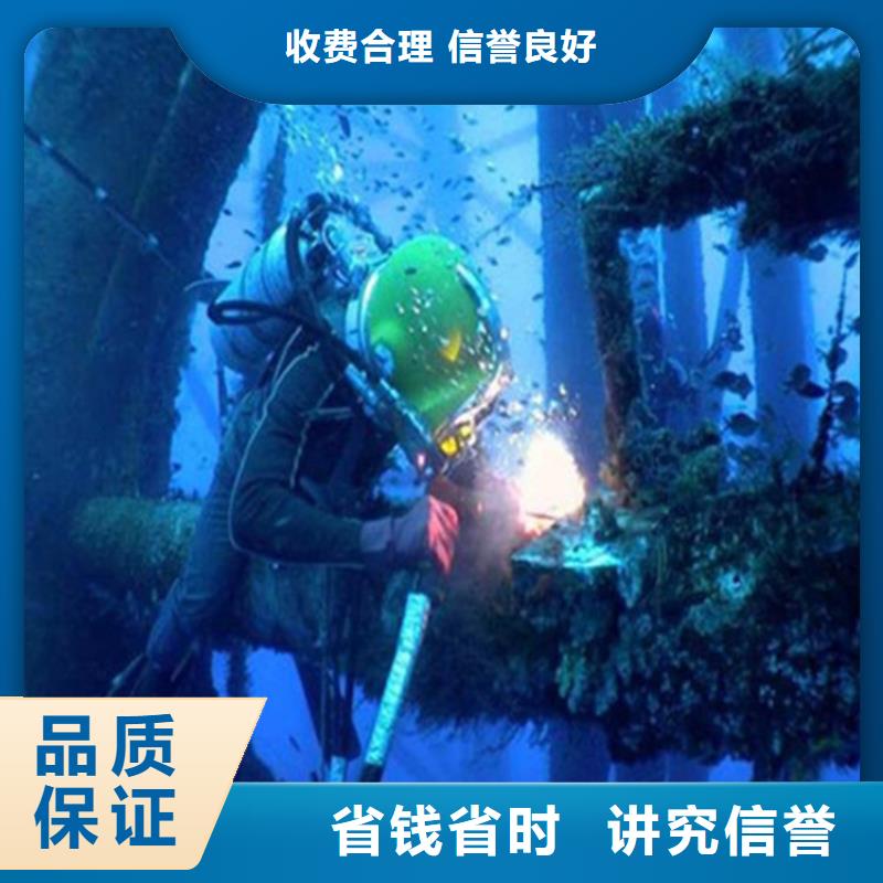 宜兴市水下钢板切割公司-水下救援队