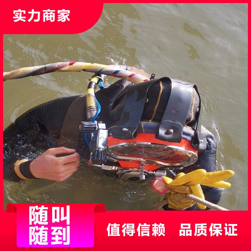 灌南县水下作业公司-本地打捞服务联系  