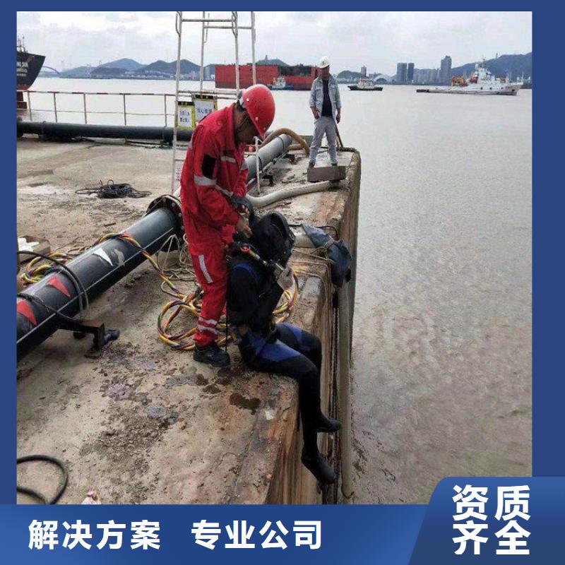 臨沂市水下打撈作業(yè)公司-專業(yè)潛水隊(duì)