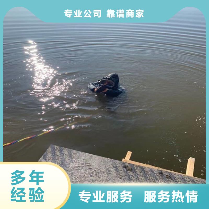 鎮(zhèn)江市蛙人水下作業(yè)服務(wù)-本市潛水打撈施工團(tuán)隊(duì)