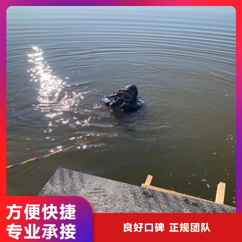 灌南縣水下打撈作業公司-全市本地打撈隊伍