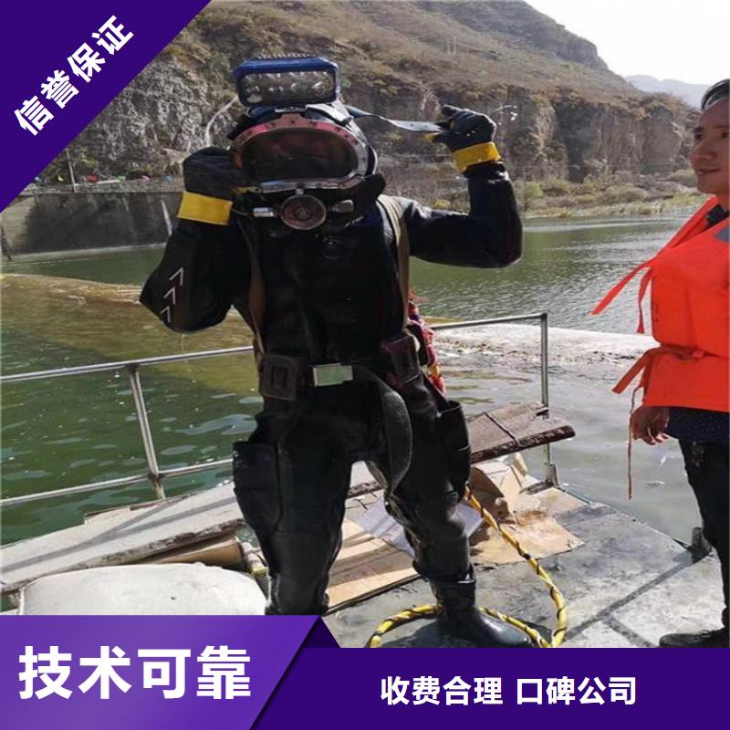桐城市水下打撈手機公司-承接各種水下施工