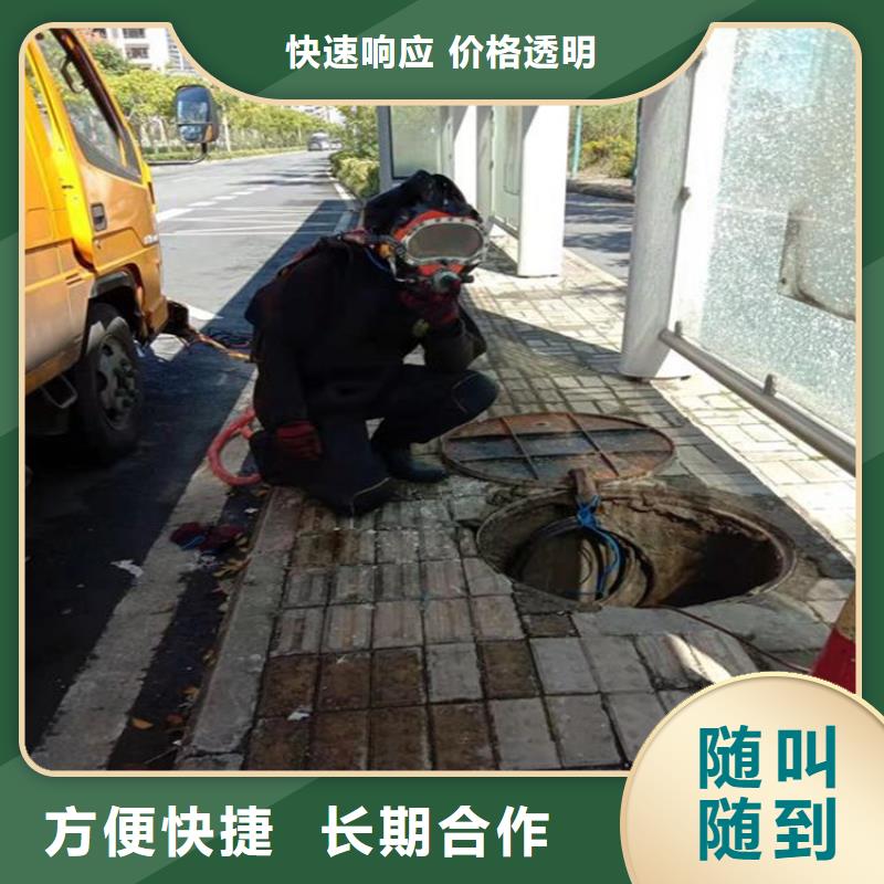 臨沂市水下拆除安裝公司-水下施工公司