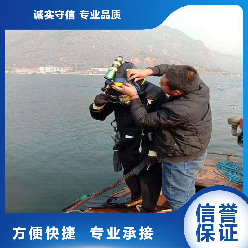 大連市水下鋼板切割公司-專業水下作業施工