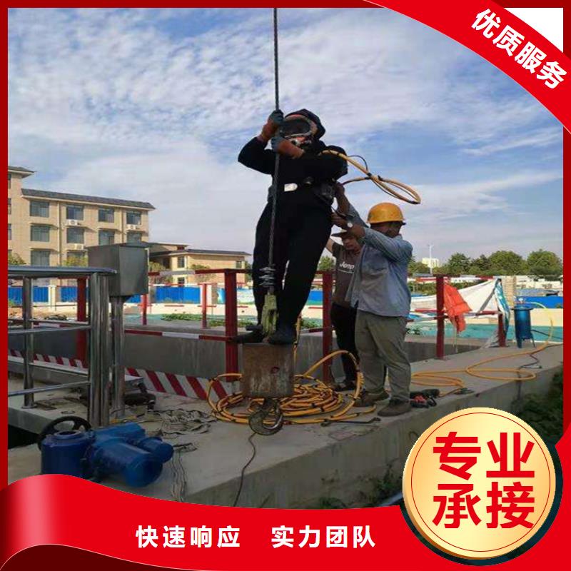 湖州市水下鋼板切割公司-全市實(shí)力打撈救援隊(duì)