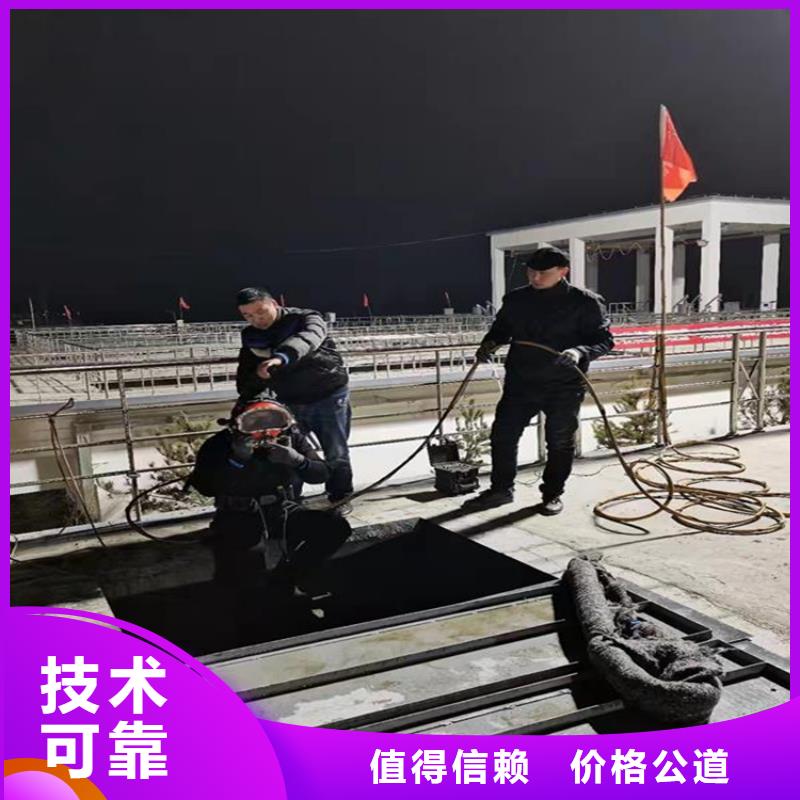 天津市水下封堵公司-水下施工队