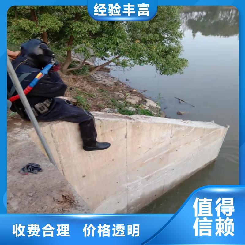 海東市水下拆除安裝公司-全市實力打撈救援隊