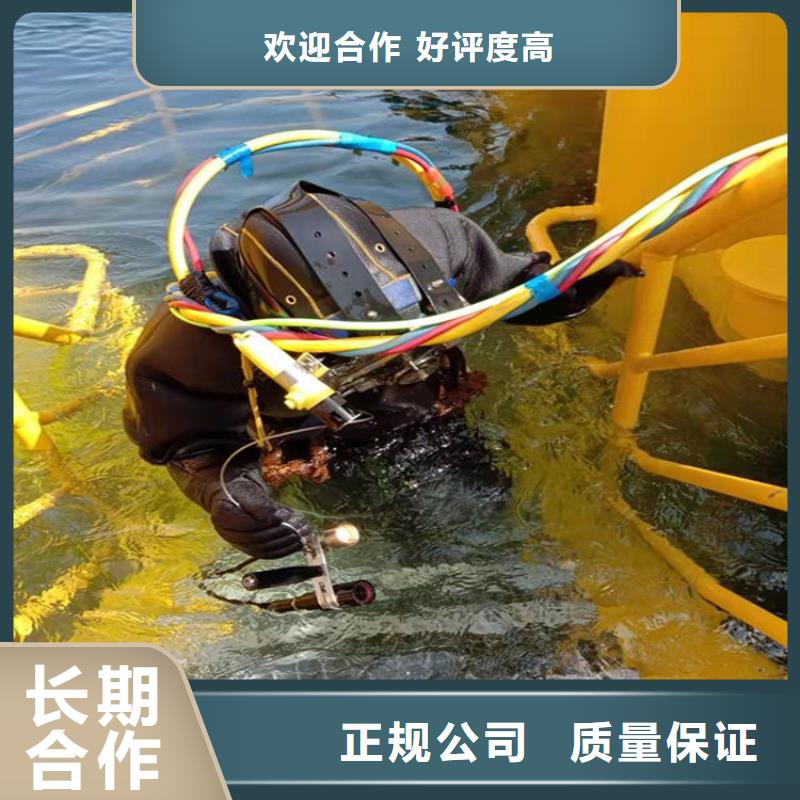 昆明市水下拆除安裝公司-本地潛水隊伍