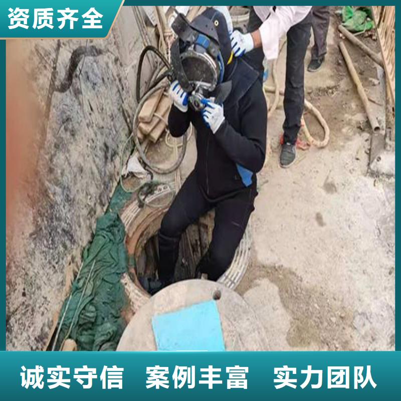 寶雞市水下打撈手機(jī)公司-本地潛水打撈公司