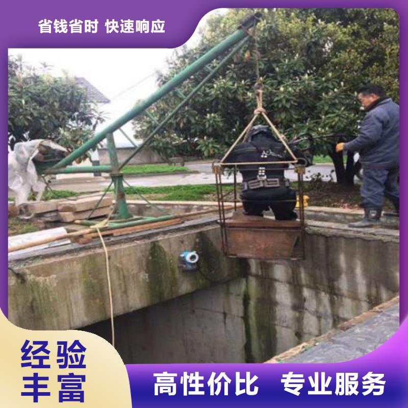 蘭州市水下作業公司-本地及時為您打撈服務