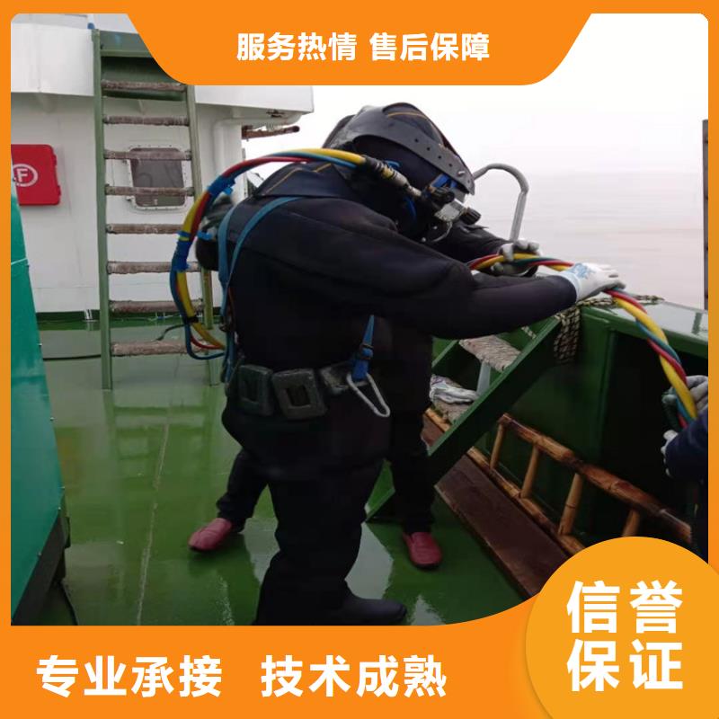 北京市水下钢板切割公司-本地潜水队