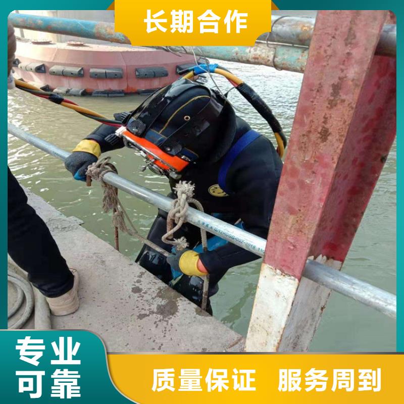 北京市水下钢板切割公司-本地潜水队