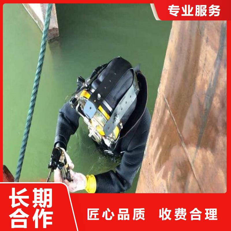 衡阳市水下管道堵漏公司-水下施工队