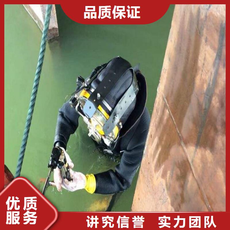 蚌埠市水下打撈隊(duì)-本地打撈團(tuán)隊(duì)作業(yè)快捷