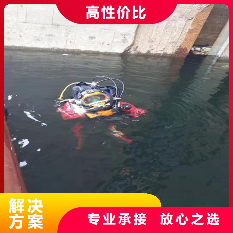 昆明市水下打撈作業(yè)公司-提供各種水下施工